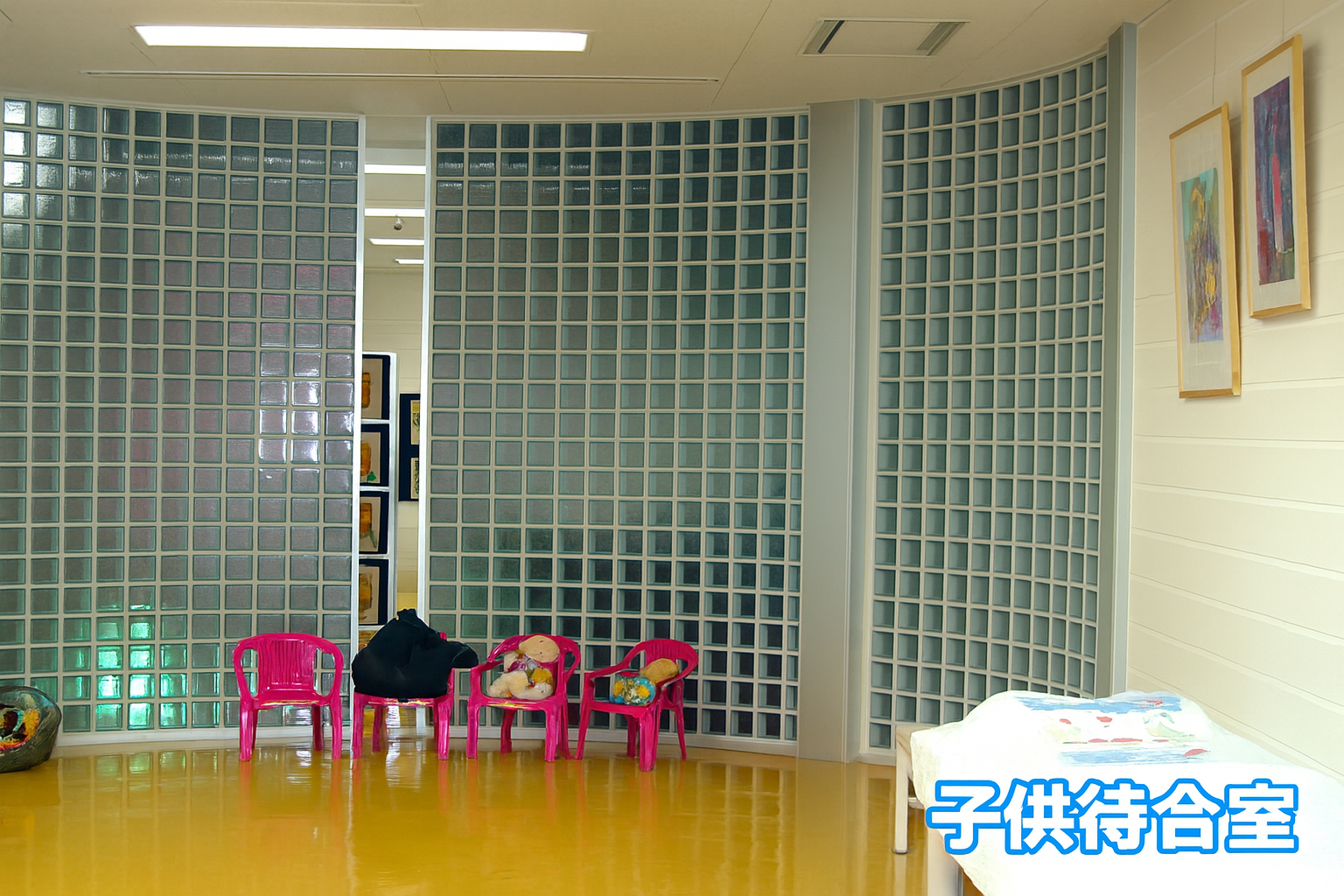 子供待合室