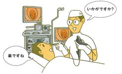 安心して検査が受けられます。